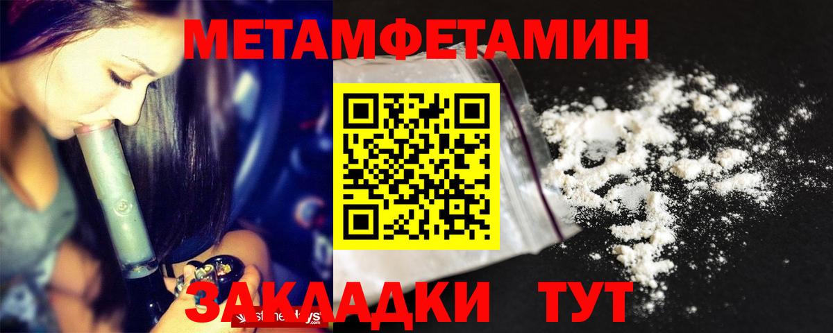 АМФЕТАМИН  АМФ  Приморско-Ахтарск  Вход с VPN  Amphetamine Розовый 