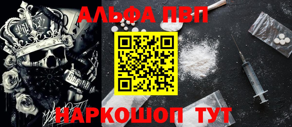 A PVP СК КРИС  Вход с VPN  Приморско-Ахтарск  A-PVP крисы CK 