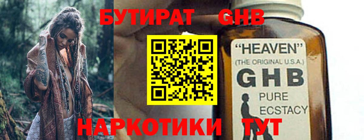 COCAIN  Вход с VPN  МЕФ   Приморско-Ахтарск  Канабис  ГАШИШ 