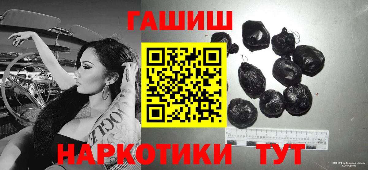 ГАШИШ VHQ  Вход с VPN  ГАШ индика сатива  Приморско-Ахтарск 