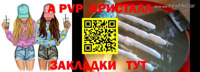 винт Рязань