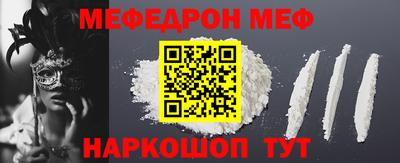 сатива Рыбинск