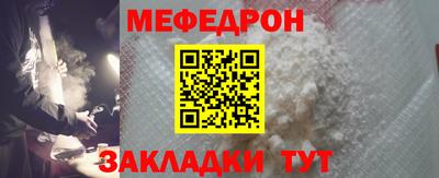 сатива Рыбинск