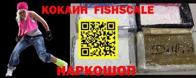 MESCALINE Рузаевка