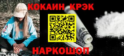 сатива Рыбинск