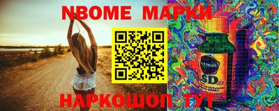 сатива Рыбинск