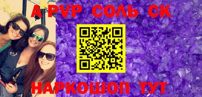MESCALINE Рузаевка