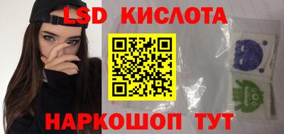 сатива Рыбинск