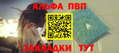 сатива Рыбинск