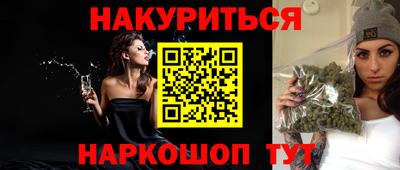 MESCALINE Рузаевка