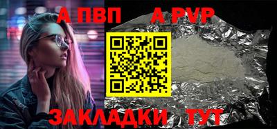 сатива Рыбинск