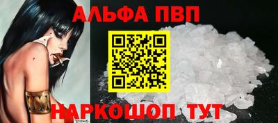 сатива Рыбинск