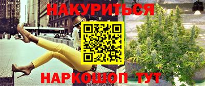 MESCALINE Рузаевка
