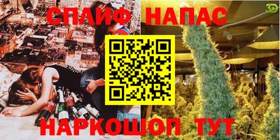 сатива Рыбинск