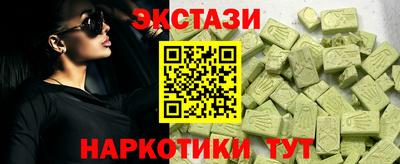 MESCALINE Рузаевка