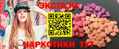 MESCALINE Рузаевка