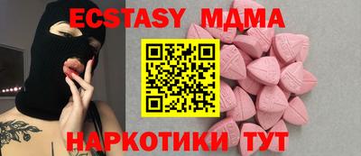 MESCALINE Рузаевка