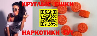MESCALINE Рузаевка
