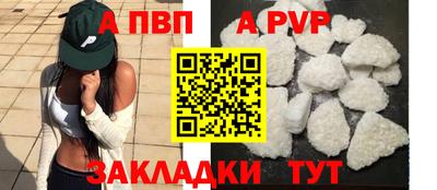 MESCALINE Рузаевка