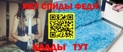 MESCALINE Рузаевка
