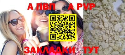 винт Рязань