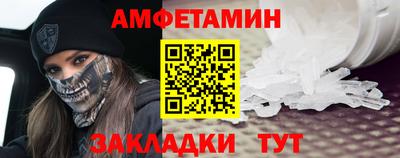 винт Рязань