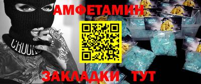сатива Рыбинск