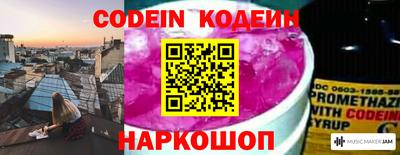 MESCALINE Рузаевка