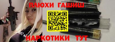 сатива Рыбинск