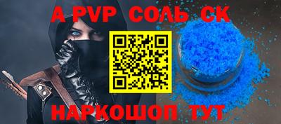 винт Рязань