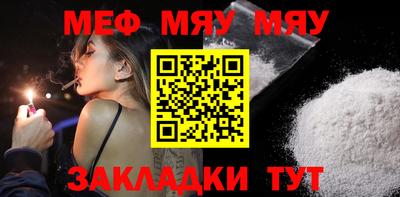 MESCALINE Рузаевка