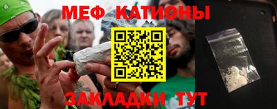 сатива Рыбинск
