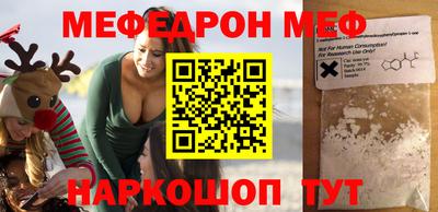 винт Рязань