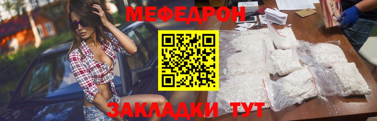 МЕФ  Приморско-Ахтарск