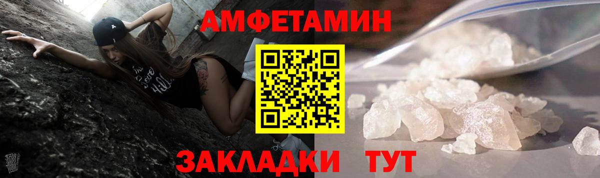 Метамфетамин кристалл  Метамфетамин  Приморско-Ахтарск  Вход с VPN 